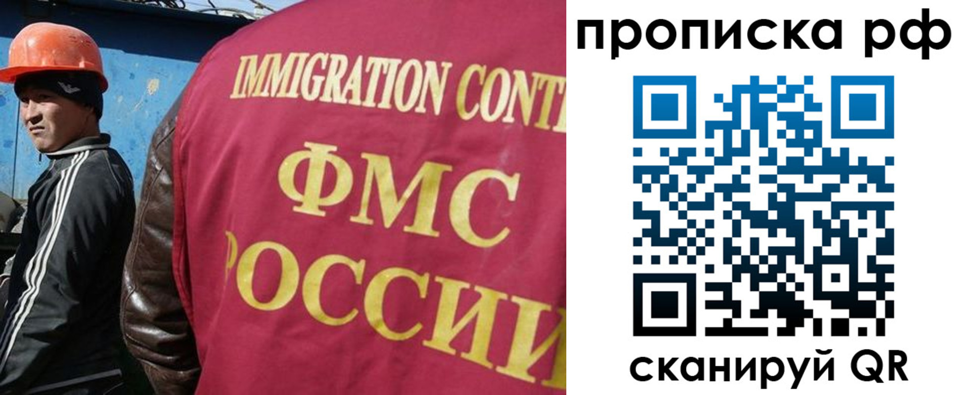временная регистрация собственник в Конаково